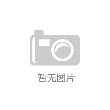 加大市场开云Kaiyun开拓力度 海陆重工上半年营收1152亿元